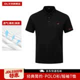 京东物流短袖polo衫 文创工作服（刺绣工艺）夏季新款潮流衣服 可定制logo 黑色 2XL