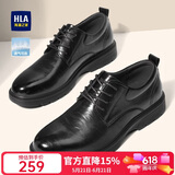 海澜之家HLA皮鞋男商务休闲春夏正装德比鞋子HAAPXM1EBH077 黑色42