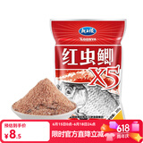 龙王恨鱼饵红虫鲫X5饵料野钓鲫鲤鱼饵料低温浓腥钓鱼饵料