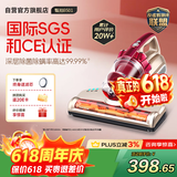 莱克吉米除螨仪床宝大吸力吸尘神器B501家用床上小型手持紫外线杀菌超声波去螨虫一体机【价保618】