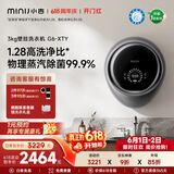 小吉（MINIJ）【价保618】壁挂洗衣机3kg内衣洗衣机一级能效紫外杀菌母婴认证太空银 G6-XTY