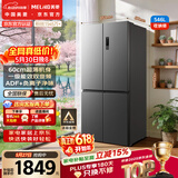 美菱【价保618】收纳师546L十字门冰箱双变频一级能效冰箱四开门大容量风冷无霜BCD-546WP9CX国家补贴