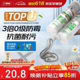 三棵树漆美缝剂十大品牌瓷砖地砖专用工具填缝剂防霉勾缝美缝胶 亚浅灰