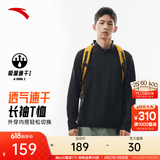 安踏零压T | 男子户外半拉链长袖加绒秋冬舒适速干百搭运动跑步打底衫 【户外升级速干】基础黑6401-2 XL
