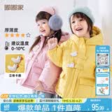 嘟嘟家儿童棉服防风秋冬男童加厚外套女童棉袄连帽保暖宝宝衣服冬季童装 粉色 110