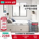 林氏家居榻榻米床衣柜一体卧室小户型省空间储物床带隔断JJ1A