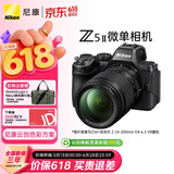 尼康（Nikon）Z5II 24-200mm f/4-6.3 VR全画幅微单套机 尼康云创 15幅/秒高速连拍 Z52/Z5二代