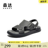 森达皮凉鞋男款新款夏商场同款休闲男士沙滩鞋1QG01BL4 灰色 41