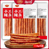 怡冠园手工辣条116g*6袋/包湖南麻辣儿时怀旧童年回忆解馋休闲小零食