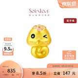 周大福SOINLOVE萌宠小金蛇黄金转运珠配手绳 VR1379礼物生日礼物