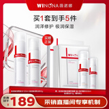 薇诺娜【采销直播间】极润保湿水乳两件套（水120ml+乳液50g）护肤品