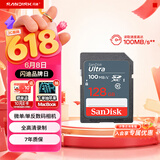闪迪（SanDisk）128GB SD相机内存卡 C10 拍摄全高清视频 微单/单反数码相机存储卡 坚固耐用 超高性价比