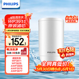飞利浦（PHILIPS）水龙头净水器原装超滤除菌滤芯 WP3911（适配净水龙头WP3811/WP3877/AWP3876）
