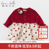 戴维贝拉（DAVE＆BELLA）红色喜庆婴儿公主裙秋冬季儿童裙子女童连衣裙春装幼小童周岁礼服 红玫瑰 4Y（100cm（建议身高90-100cm））