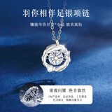 银千惠施华洛世奇水晶999纯银项链女款2026新款吊坠轻奢生日礼物送女友 项链/镶施华洛水晶/999足银+七仓配送/当次日达 轻奢女生礼物/高级感玫瑰花礼盒/配证书