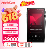 艾利和（Iriver）A&ultima SP4000 256G 旗舰HIFI音乐播放器 无损mp3 硬解DSD  黑色