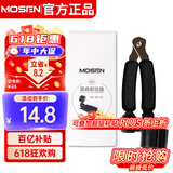 莫森（MOSEN）MS-21A吉他卷弦器 换弦剪弦钳 固弦锥起锥器三合一 吉它换弦工具