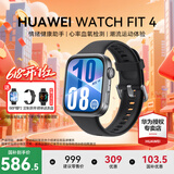 华为（HUAWEI）【国补15%】WATCH FIT 4智能手表运动蓝牙通话轻薄大屏高中学生健康管理NFC门禁男女心率 韵律黑【甄选表带+表盘】（腕围130-210mm）