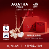 AGATHA/瑷嘉莎 爱心小狗银项链女士款【生日礼物】送女友老婆高级感吊坠 玉髓白