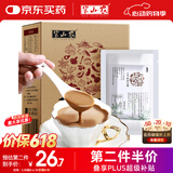 半山农 159百谷素食代餐粉350g 五谷杂粮即冲免煮早餐代餐粉滋补品