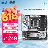 ROG STRIX B760-G GAMING WIFI S小吹雪S主板 支持DDR5 CPU 14700K/14600KF（Intel B760/LGA 1700） 
