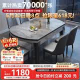 丰舍 餐桌 可变圆桌伸缩折叠实木岩板餐桌椅组合现代轻奢餐桌餐厅饭桌 黑灰色-意大利灰岩板-101皮椅 【1.35米】 一桌8椅