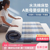 艾薇（AVIVI）棉花床垫四季通用磨毛宿舍床褥子单人1.2m床上下铺通用 蓝大格