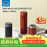 乐扣乐扣（LOCK&LOCK）不锈钢纤巧便携保温杯茶水杯车载商务杯子200ml红色LHC550