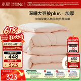 水星家纺被子冬被60%大豆被纤维被冬季被子加厚保暖被芯220x240cm约9.1斤