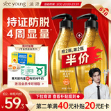 滋源【云旗】生姜防脱固发洗发水侧柏叶无硅油强韧修护男女士535ml