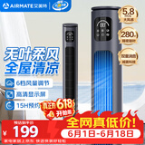 艾美特（AIRMATE）无叶柔风遥控塔扇6档大风口自然风电风扇家用台式空气循环小风扇摇头无叶扇轻音落地定时电扇 R18