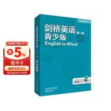 剑桥英语青少版4 教师包（第一版）教师用书+教师资源用书
