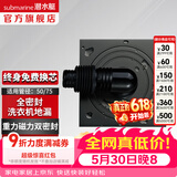 潜水艇（Submarine）全铜防臭地漏 淋浴地漏卫生间干区洗衣机长条隐形大排量50/75通用 全密封-洗衣机地漏（配弯头）