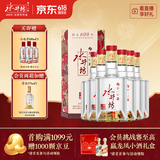 水井坊 臻酿八号 52度 500ml*6瓶 整箱装 浓香型白酒 【梁朝伟推荐】