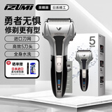 IZUMI泉精器 电动剃须刀 V571进口浮动5刀头 带鬓角修剪器往复式防水刮胡刀 送男友送老公送父亲