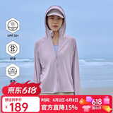 探路者（TOREAD）防晒衣春夏女士户外透气防紫外线UPF50+针织皮肤衣TAZZBM82833