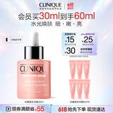 倩碧水光瓶精华液30ml爽肤水保湿化妆品护肤品套装生日礼物送女友
