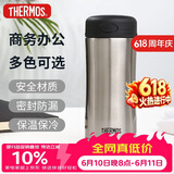 膳魔师（THERMOS）保冷保温杯400ML高真空不锈钢商务办公保温杯JCG-400C SBK