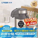 虎牌（TIGER）保温壶气压式热水瓶MAA-A22C 2.2L 香槟金N