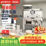 德龙（Delonghi）【价保618】咖啡机半自动咖啡机银骑士意式美式家用现磨研磨一体机手动打奶泡EC9155.W 礼物