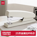 得力（deli）订书机/订书器12号耐用型 学生办公用品 白色0425