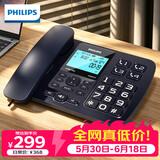 飞利浦（PHILIPS）录音电话机 固定座机 办公家用 接电脑海量存储 智能屏幕拨打支持麒麟统信系统 CORD165L(深海蓝）