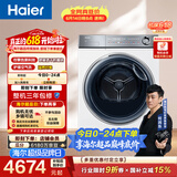 海尔（Haier）云溪2.0 热泵全自动滚筒烘干机烘衣服干衣机 白色 羊毛蓝标 家电补贴京东自营 HGY100-F376WU1