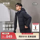 波司登反季羽绒服男女情侣同款冬90绒连帽宽松中长款休闲百搭外套