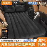 乔氏车载充气床垫家用轿车SUV通用气垫床车内后排睡觉神器