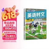 快捷英语时文阅读理解小升初29期新版 阅读理解完形填空任务型阅读短文填空语法填空