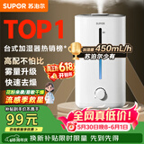 苏泊尔（SUPOR）加湿器卧室家用婴幼儿办公室桌面宿舍蒸发喷雾器小型空气净化器EHTW-22A缓解干喉*鼻塞*鼻炎易敏