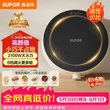 苏泊尔（SUPOR）coco家用电磁炉电陶炉新型小型电磁灶火锅大功率猛火爆炒炒菜迷你圆形电炉C21-IC807