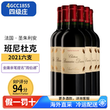 班尼杜克【法国四级庄】红酒周伯通提名波尔多干红葡萄酒企业采购送礼 2021年正牌750ml*6支