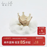 戴维贝拉【商场同款】女童头饰宝宝发夹公主春秋儿童皇冠发饰